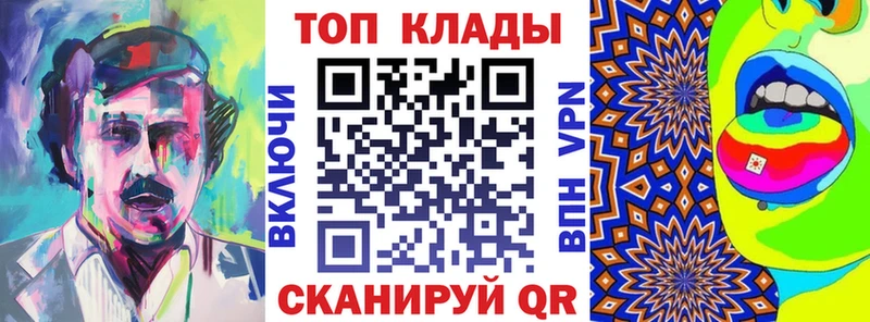 Где продают наркотики Михайлов Конопля  МЕФ  Alpha-PVP  Гашиш  АМФ  COCAIN 