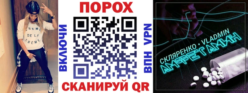 АМФ Розовый  хочу   кракен вход  Михайлов 
