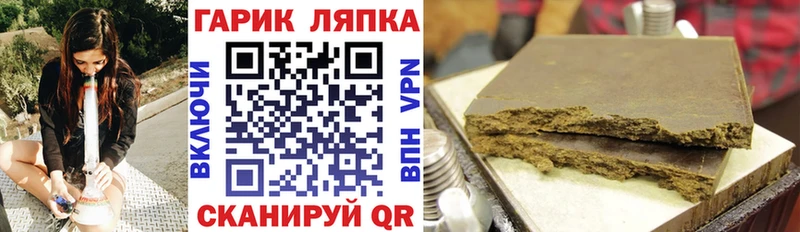 блэк спрут ONION  купить наркотик  Михайлов  Гашиш Cannabis 