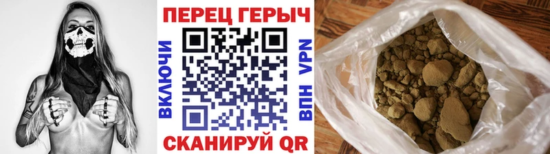 Героин афганец  купить наркотик  Михайлов 