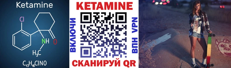 КЕТАМИН VHQ  Михайлов 