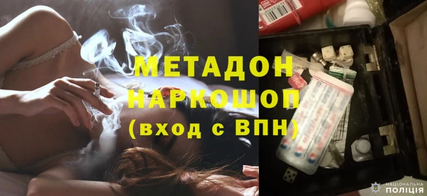 дистиллят марихуана Бородино