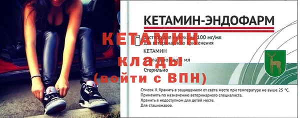 мдма Бугульма