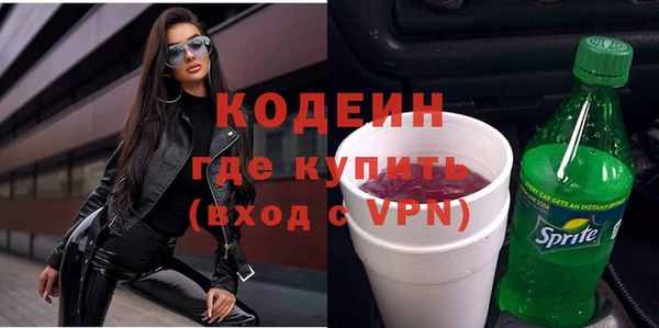 прущий лед Бронницы