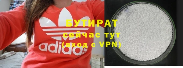 мдма Бугульма