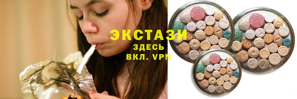 дистиллят марихуана Бородино