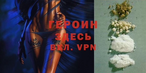 прущий лед Бронницы