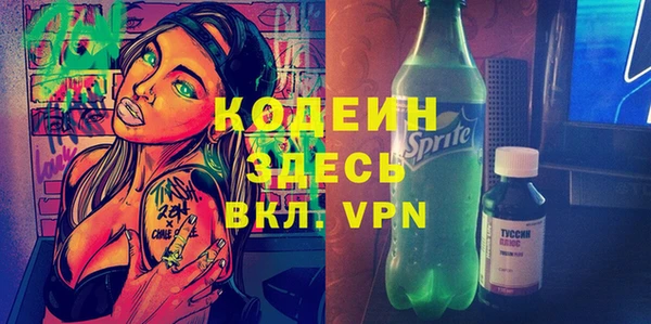 прущий лед Бронницы