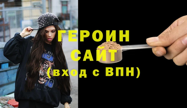 прущий лед Бронницы