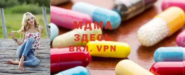 мдма Бугульма
