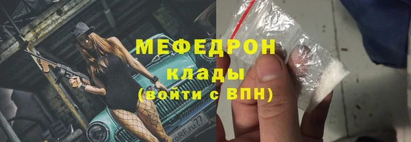 мдма Бугульма