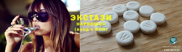 дистиллят марихуана Бородино