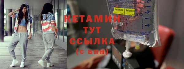прущий лед Бронницы