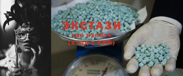 мдма Бугульма