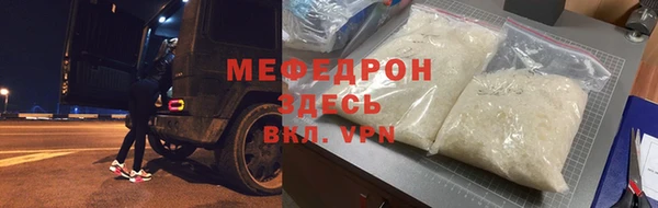 мдма Бугульма