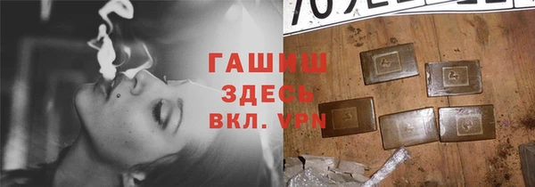 дистиллят марихуана Бородино