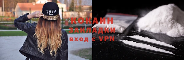 мдма Бугульма