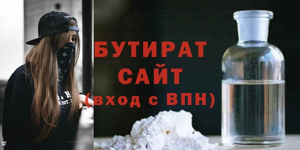 дистиллят марихуана Бородино