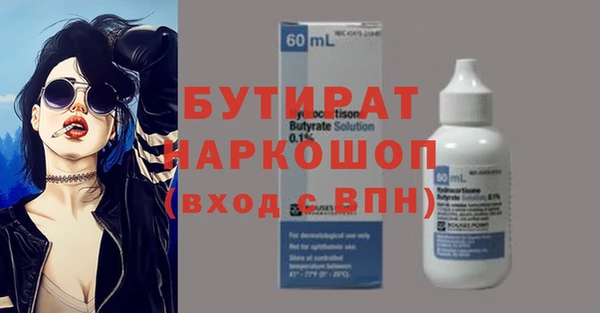 мдма Бугульма