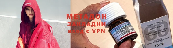 дистиллят марихуана Бородино