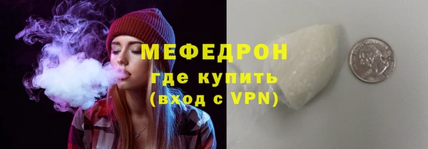 прущий лед Бронницы
