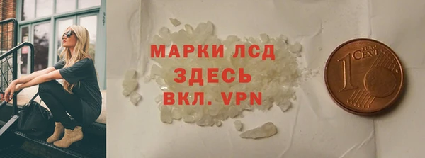 прущий лед Бронницы