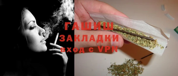 мдма Бугульма