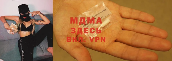 дистиллят марихуана Бородино