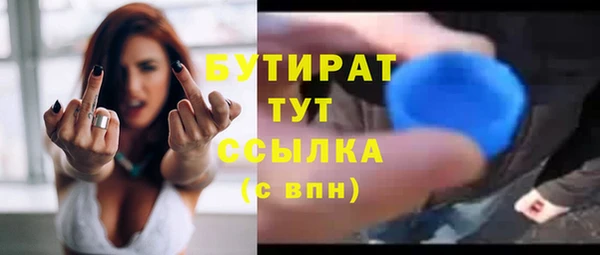 мдма Бугульма