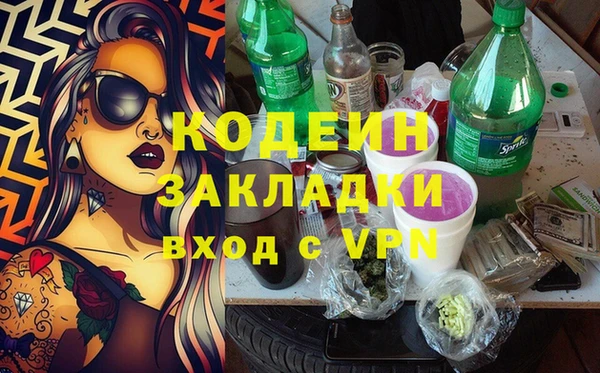 мдма Бугульма