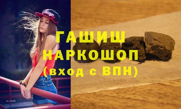 соль ск Верея