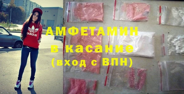 прущий лед Бронницы