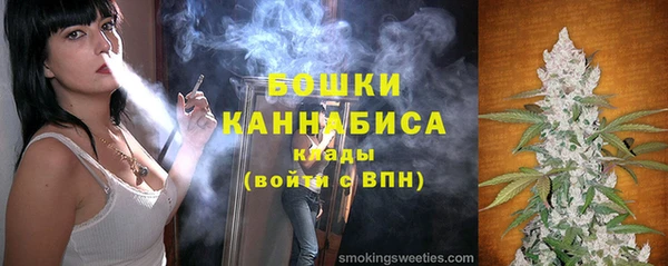 дистиллят марихуана Бородино