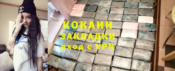 мдма Бугульма