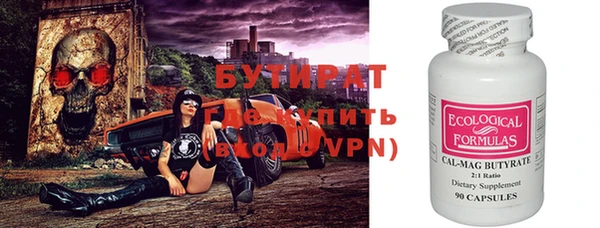 прущий лед Бронницы