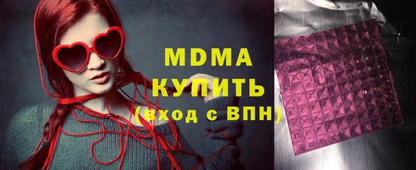 мдма Бугульма