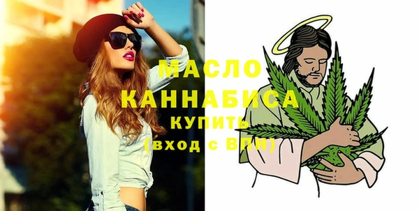 дистиллят марихуана Бородино