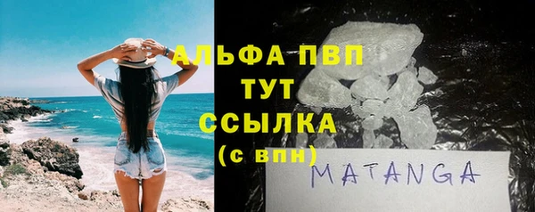 MDMA Верхний Тагил
