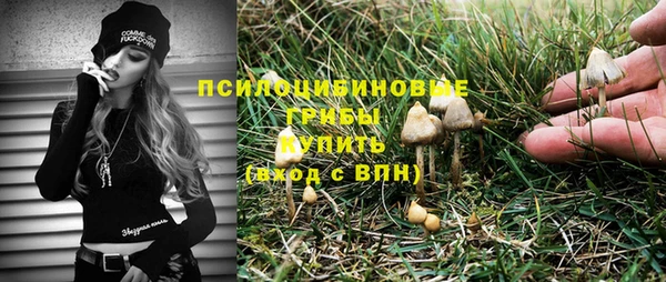 мдма Бугульма