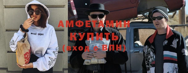дистиллят марихуана Бородино