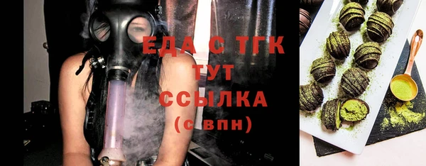 прущий лед Бронницы