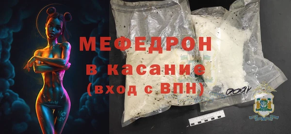 прущий лед Бронницы