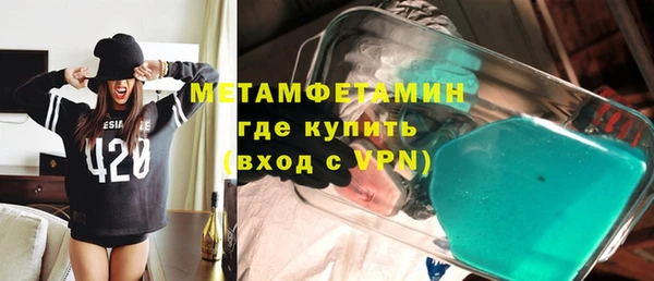 мдма Бугульма