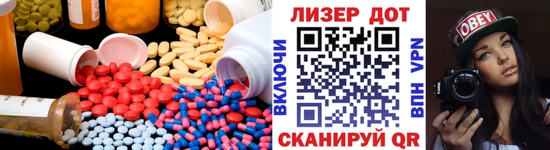 ЛСД экстази ecstasy  наркотики  Михайлов 
