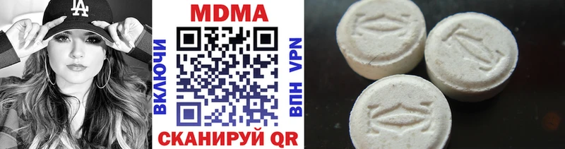 MDMA Molly  Михайлов 