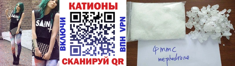 Мефедрон 4 MMC  Михайлов 