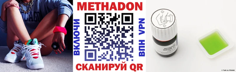 цены   Михайлов  Метадон мёд 