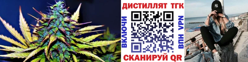 Дистиллят ТГК концентрат  Михайлов 